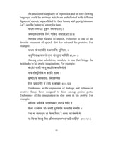 श्रीमाधवकर्णामृतम् सप्तविंशतिशतकात्मकं काव्यम् (Shrimadhavkarnamritam saptavinshashtakatam kavyam) (3 Volumes)