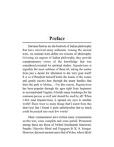 The Thoughtless Mind: A Commentary on Patanjali’s Yogadarsana