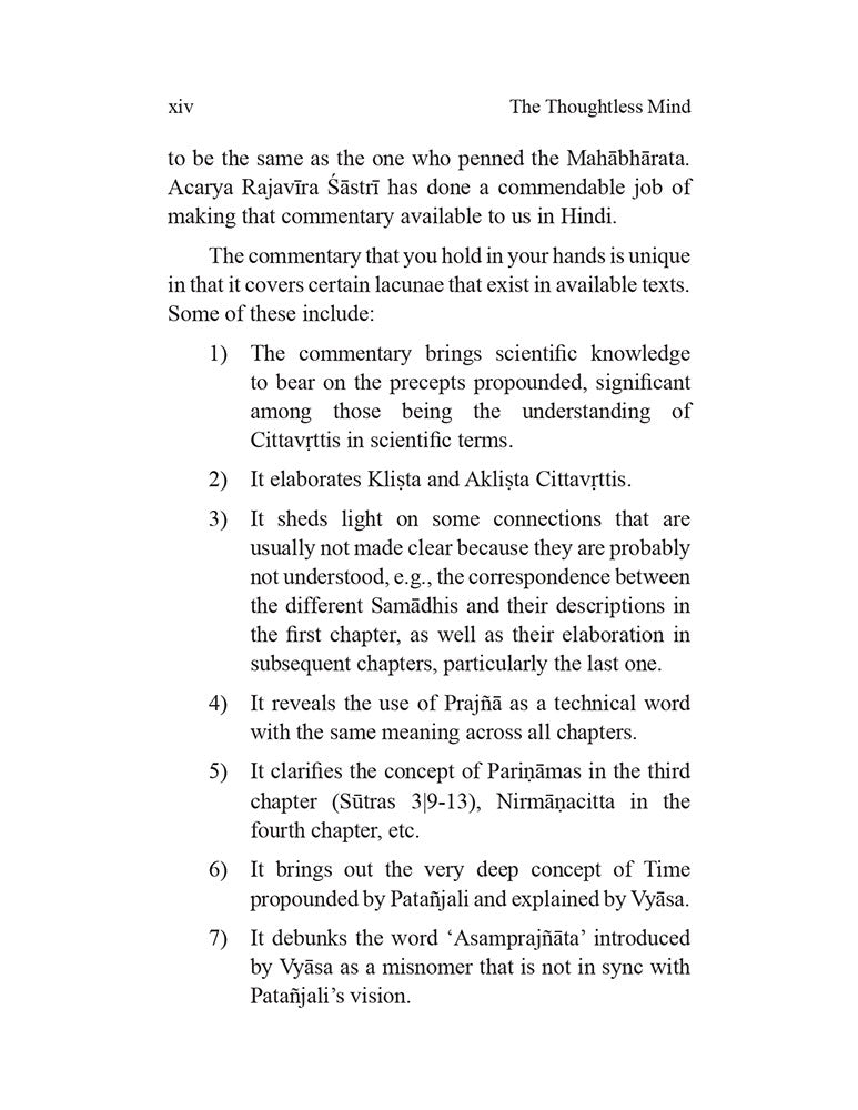 The Thoughtless Mind: A Commentary on Patanjali’s Yogadarsana