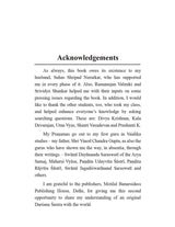 The Thoughtless Mind: A Commentary on Patanjali’s Yogadarsana