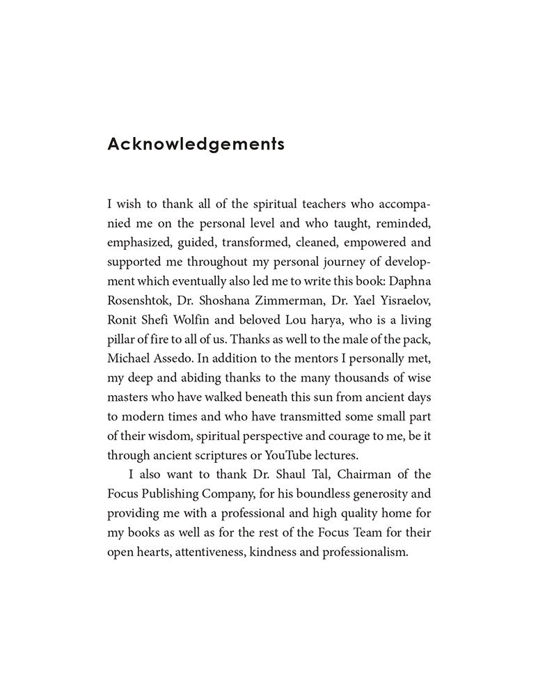 How to be Our Own Psychologists?