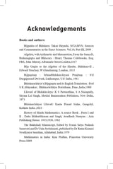Algebra of Bhaskaracharya (बीजगणितम्ः भास्कराचार्यैः प्रणीतम्)