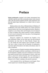 Algebra of Bhaskaracharya (बीजगणितम्ः भास्कराचार्यैः प्रणीतम्)