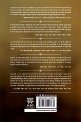 सस्टेनेबल प्रॉमिसेज़ (Sustainable Promises)