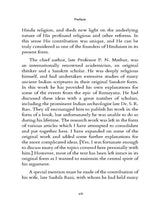 The Historical Significance of Bhagwan Shri Ram