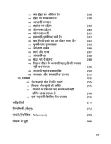 Bhautik Brahmand Aabhasi Ishwar: Abhasi Aantarik Jagat Ke Rahasya Ki Khoj (भौतिक ब्रह्मांड आभासी ईश्वर: आभासी आंतरिक जगत के रहस्य की खोज)