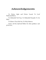 Puranas Reimagined: Attaining Enlightenment Through Samudra Manthan (From Outer Churning to Inner Awakening from Seeking Treasures to Discovering the Self)