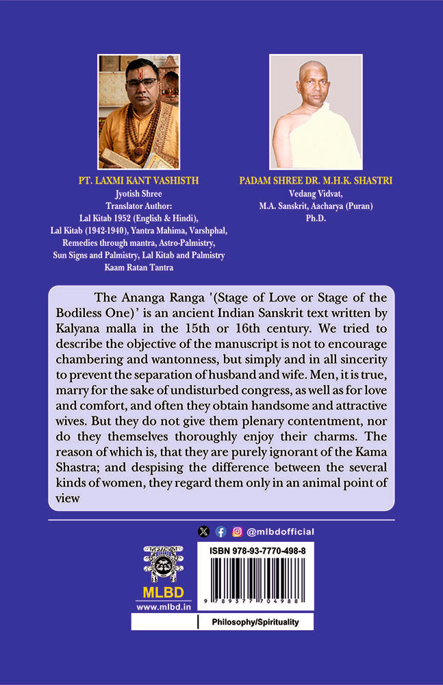 Ananga Ranga (The Hindu Art of Love)