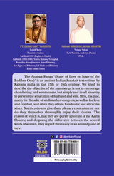 Ananga Ranga (The Hindu Art of Love)