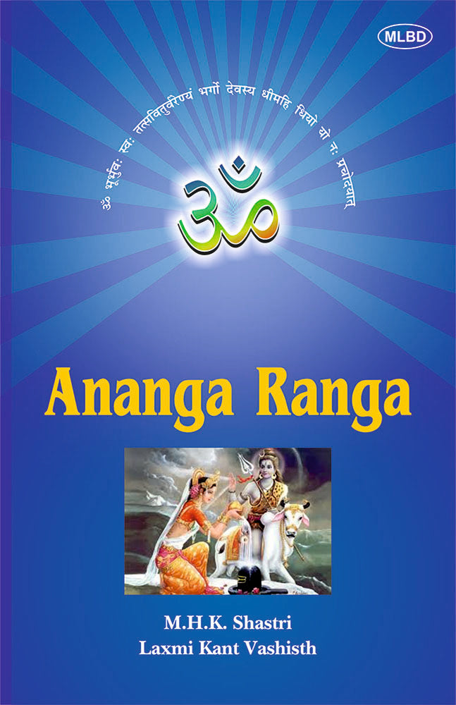 Ananga Ranga (The Hindu Art of Love)