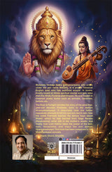 The Roar at Twilight: Sonnets on Lord Narasimha