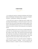 Kitab Batanjali Al-Biruni's Commentary on Patanjali's Yoga-Sutra: An Introduction, Translation, and Comparative Commentary