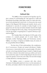 The Sankhya Sutra of Maharshi Kapila: Aphorisms on Analytical Reality (A Contemporary Translation)