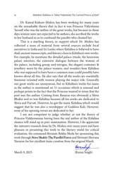 Mahakavi Kalidasa or Vidusi Vidyottama: The Learned Princess of Kasi