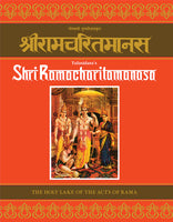 Shri Ramacharitamanasa: The Holy Lake Of The Acts Of Rama (Large Edition)