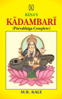 Bana's Kadambari (Purvabhaga Complete)