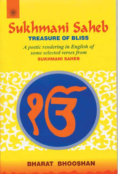 Sukhmani Saheb (Treasure of Bliss): A poetic rendering in english of some selected verses form Sukhmani Saheb