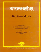 Kalatattvakosa (Vol. 1): A Lexicon of fundamental concepts of the Indian Arts