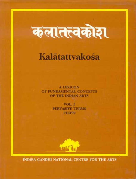 Kalatattvakosa (Vol. 5): A Lexicon of Fundamental Concepts of the Indian Art