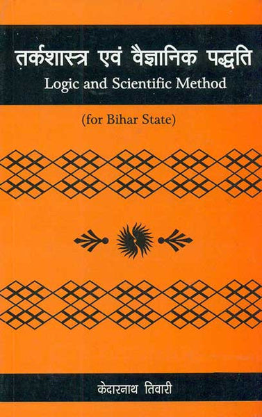Tarkashastra Evam Vaigyaanik Paddhyati: Logic and Scientific Methodfor Bihar State