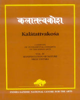 Kalatattvakosa (Vol. 4): Manifestation of Nature Srsti Vistara