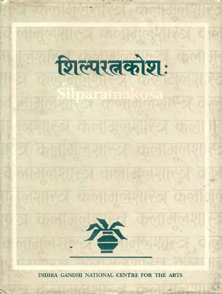 Silparatnakosa of Sthapaka Niranjana Mahapatra: A Glossary of Orissan Temple Architecture