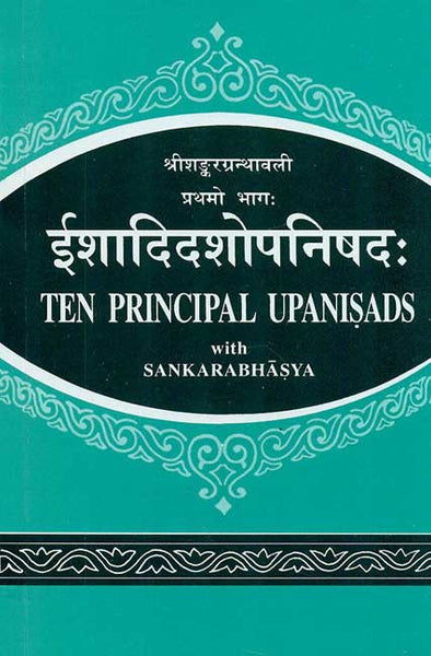 Ishadidashopanishad: Ten Principal Upanisads With Sankarabhasya: Works Of Sankaracarya In Original Sanskrit (Volume I)