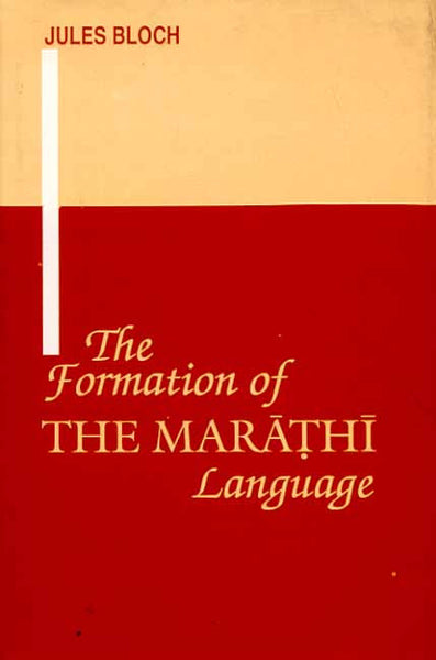 The Formation of the Marathi Language