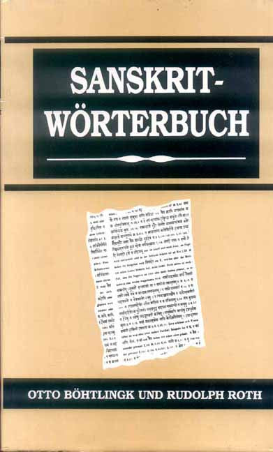 Sanskrit Worterbuch (7 Vols.) – Motilal Banarsidass Publishing House