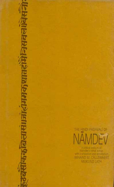 The Hindi Padavali of Namdev