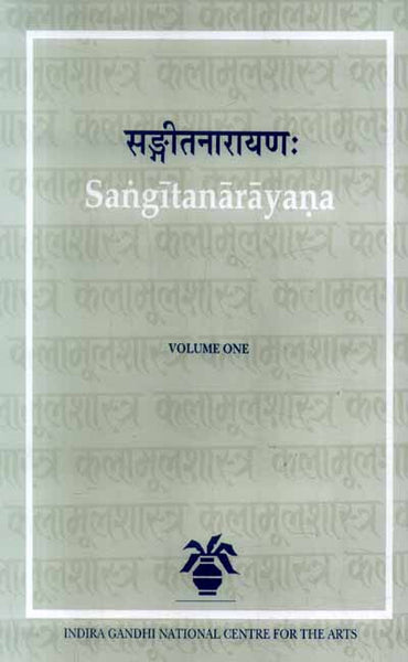 Sangitanarayana (2 Vols.): (A Seventeenth centuary text on music and dance from Orissa)