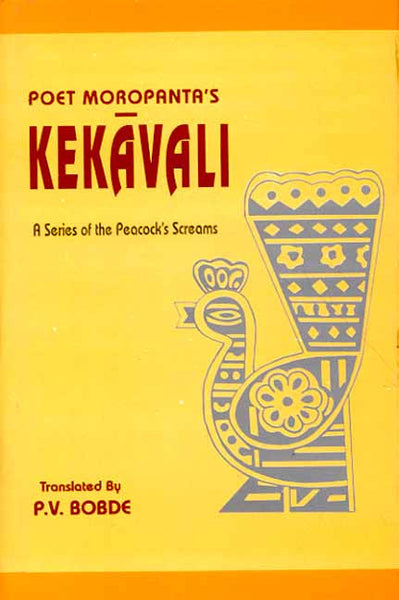 Kekavali of Moropanta: A Series of Peacock's Screams