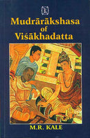 Mudrarakshasa of Visakhadatta: With the commentary of Dhundiraja