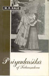 Priyadarsika of Sriharsadeva