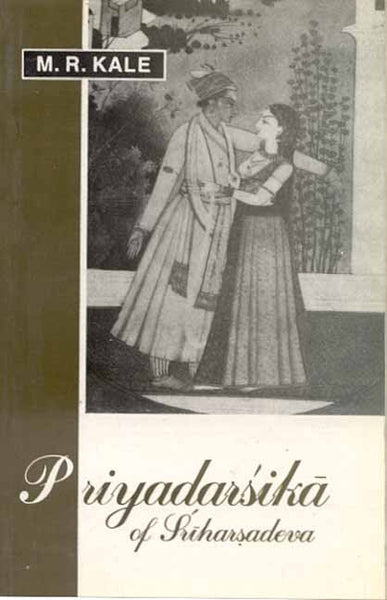 Priyadarsika of Sriharsadeva
