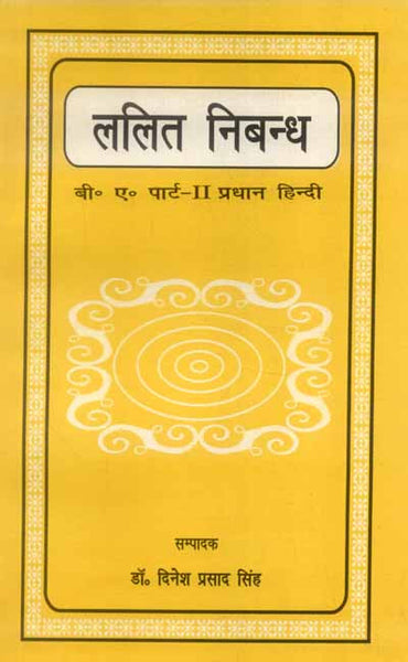 Lalit Nibandh: B.A. Part-II Pradhan Hindi
