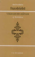 Vikramorvasiyam of Kalidasa: Critically Edited with Introduction and English Translation