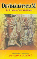Devimahatmyam: In Praise of the Goddess