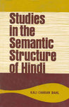 Studies in the Semantic Structure of Hindi: Synonymous Nouns and Adjectives with Karana (vol 1)