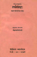Tarkasamgraha: Padkritya-Hinditeeka-sahit