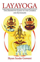 Layayoga: The Definitive Guide to the Chakras and Kundalini