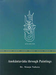 Anekantavada through Paintings