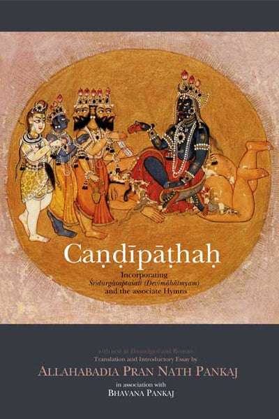 Candipathah: Incorporating Sridurgasaptasati (Devimahatmyam) and the associate Hymns