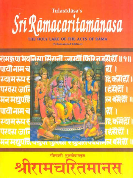 Tulasidasa's Sri Ramacaritamanasa: The Holy Lake of the Acts of Rama (A Romanized Edition)