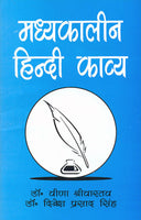Madhyakeleen Hindi Kavya