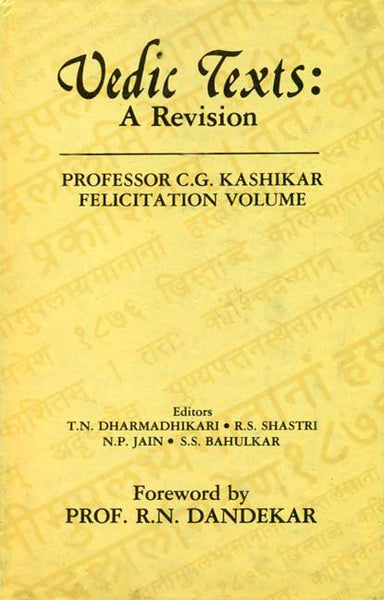 Vedic Texts: A Revision: Professor C.G. Kashikar Felicitation Volume