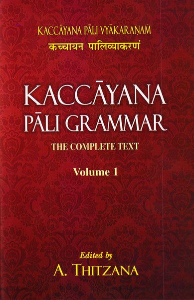 Kaccayana Pali Grammar (2 Vols.)