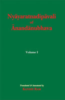 Nyayaratnadipavali of Anandanubhava, Vol.1