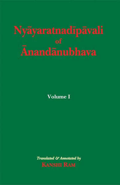 Nyayaratnadipavali of Anandanubhava, Vol.1
