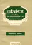 Tarkasamgraha-Annabhatt Virchit: Hindi Tika